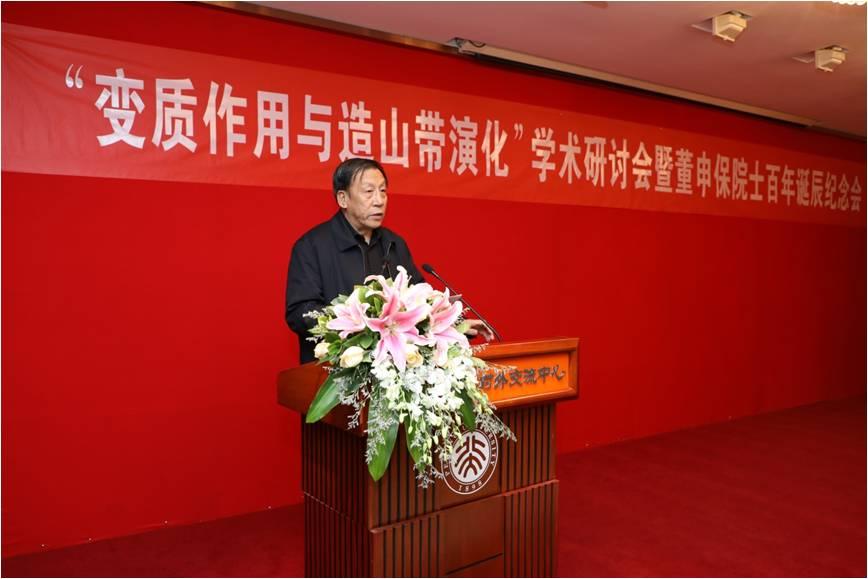 果冻传媒
地空学院前院长潘懋教授发言.jpg 果冻传媒
地空学院前院长潘懋教授发言.jpg